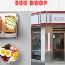 에그드랍 이미지