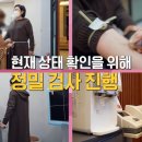 튼튼푸드 이미지