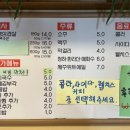백산식당 이미지