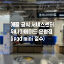 위니아서비스 은평 이미지