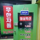 장안동 먹거리 이미지