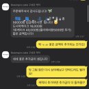 구성로케익