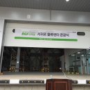 나은엔지니어링건축사사무소