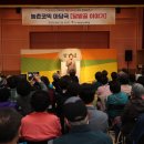 괴산군노인복지관 이미지