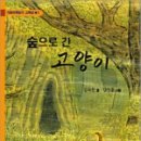 동화숲 네이버블로그
