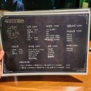 서울대입구역술집, 두꺼비맨숀