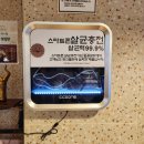 [서울/종로] 종로맛집 할매가 곰탕, 진한 한우 국물의 곰탕