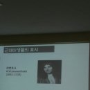 감로헌 이미지