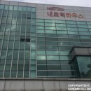 내트럭(주)부산사업소 이미지