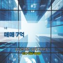 송산공인중개사사무소 네이버블로그