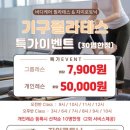 바디키필라테스