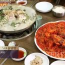 성진아구찜 이미지