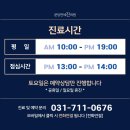 연세진내과의원 이미지