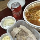 남해암소한마당 | 학생이 추천하는 경대 북문 맛집, 남해암소한마당🐮 – 배달 주문 후기와 대구로 앱 &amp; 온누리상품권 할인...