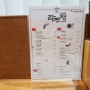 라멘정 이미지