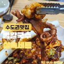 제로100PC 수원화서점 | 화서역 맛집 범칼국수 화서동! 칼국수+낙지볶음 조합이 미친 수원스타필드 주변 맛집