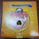 에꿍이 치킨 이미지