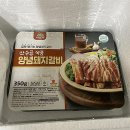 산수골식품 이미지
