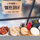 봉창이해물칼국수 이미지