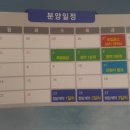 두산위브201동 앞 이미지