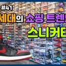 무세대 이미지