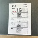 화정돈