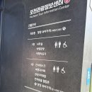 포천관광안내소 이미지