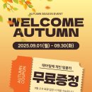 태아일체태권도센터 태권도장 이미지