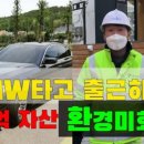 임대업 이미지