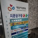 더편한정형외과의원 | 행신 서정마을 :: 더편한 정형외과의원