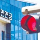 국민연금 月 200만원씩 받는다고 좋아했는데…'날벼락' [일확연금 노후부자] 이미지