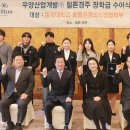 동국관광㈜ 대경일보