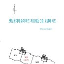 센텀롯데캐슬아파트 이미지