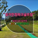 달성군유가면한정보건진료소 이미지