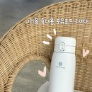 뽀바또 | 선배맘의 추천 육아템! 나리몽 분리형 휴대용 분유포트 2세대