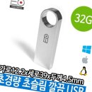 매머드PC 이미지