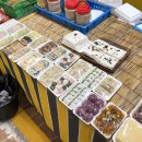 진흥떡집 방앗간 이미지