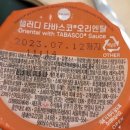 샐러디한티역점 이미지