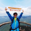 기체육공원 | [전남월출산]산성대입구(기체육공원)~산성대 ~천황봉~억새밭~ 도갑사 등산 코스
