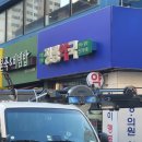 정광약국 이미지