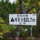 두리봉 이미지