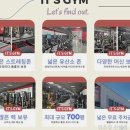 세븐일레븐 진해이동행복점 | 헬스장 잇츠짐 진해점 창원 진해구 이동 가격 후기