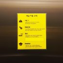 부산게스트하우스 세리인 이미지