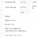 영등동-59 이미지