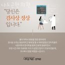 나도균한의원 이미지