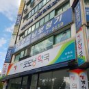 판교보청기센터
