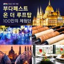 켄싱턴 제주호텔 이미지