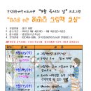 간석3동어린이도서관 이미지