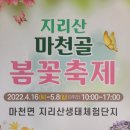 마천골 이미지