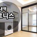 베로니스공인중개사사무소 이미지